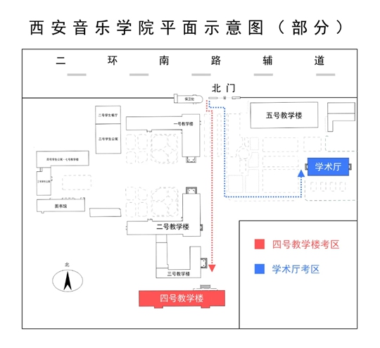 2025年陕西省普通高校招生音乐类舞蹈类省级统考考试公告