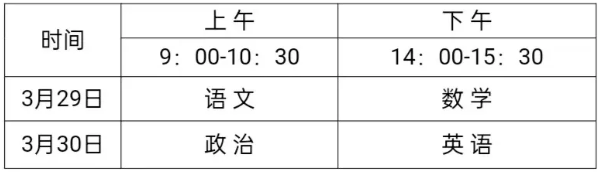 山东体育学院2025年运动训练专业、武术与民族传统体育专业、足球运动专业招生简章