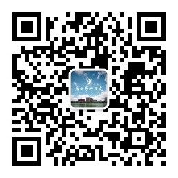 广西艺术学院关于公布2025年艺术类本科专业招生考试报名、考试时间等有关事项的通知