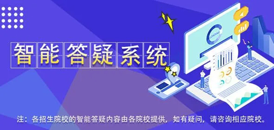 “贵州省2025年高职院校分类考试招生专题”上线了