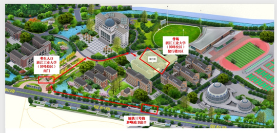 关于2025年普通高校联合招收华侨港澳台学生入学考试浙江考区考点安排的通知