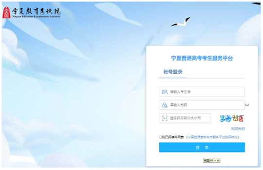 宁夏:2025年普通高考温馨提示(一)——关于普通高考准考证打印