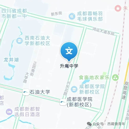 西藏：2025年普通高考成都考区领取准考证公告