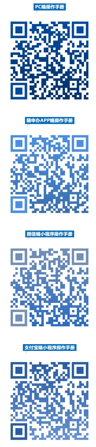 上海2025年“三校生”高考成绩将于5月19日公布