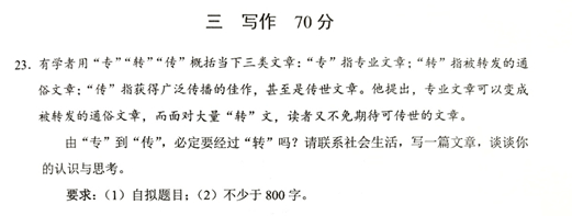 6.3万余名考生︱2025年上海高考平稳开考,作文题新鲜出炉!