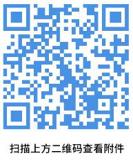 广东：2025年报考军队院校普通高中毕业生面试体检的通知（附面试体检分数线）