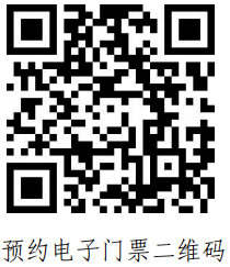 四川省2025年普通高校招生咨询会安排出炉