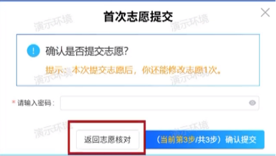 @江西高考生,7月4日17:00截止,你的志愿填好了吗?