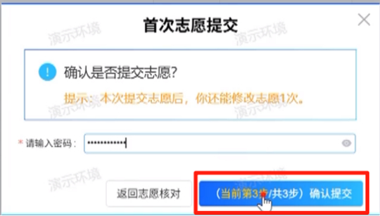 @江西高考生,7月4日17:00截止,你的志愿填好了吗?
