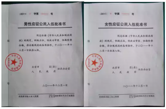 甘肃省2026年全国硕士研究生招生考试报名信息网上确认公告（第三号）