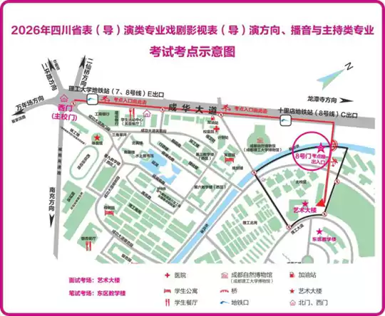 四川省2026年舞蹈类、表(导)演类、播音与主持类专业统考参考提醒
