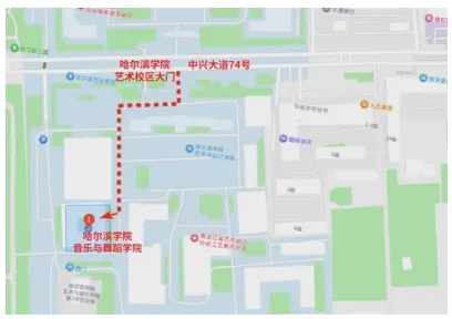 黑龙江省2026年普通高校招生艺术类专业省级统考舞蹈类面试(哈尔滨学院考点公告)