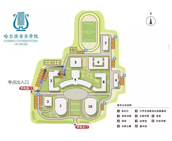 黑龙江省2026年普通高校招生艺术类专业省级统考音乐类面试(哈尔滨音乐学院考点公告)