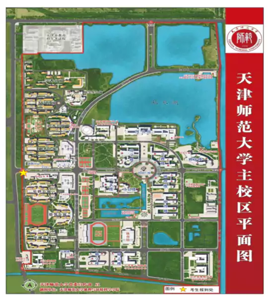 天津市2026年普通高校招生播音与主持类专业统考热点问答