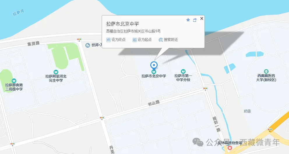 温馨提示!拉萨考区2026年研考考生须知