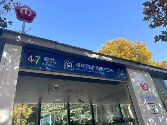 江苏省2026年舞蹈类、表(导)演类专业省统考面试考点介绍及考前提醒