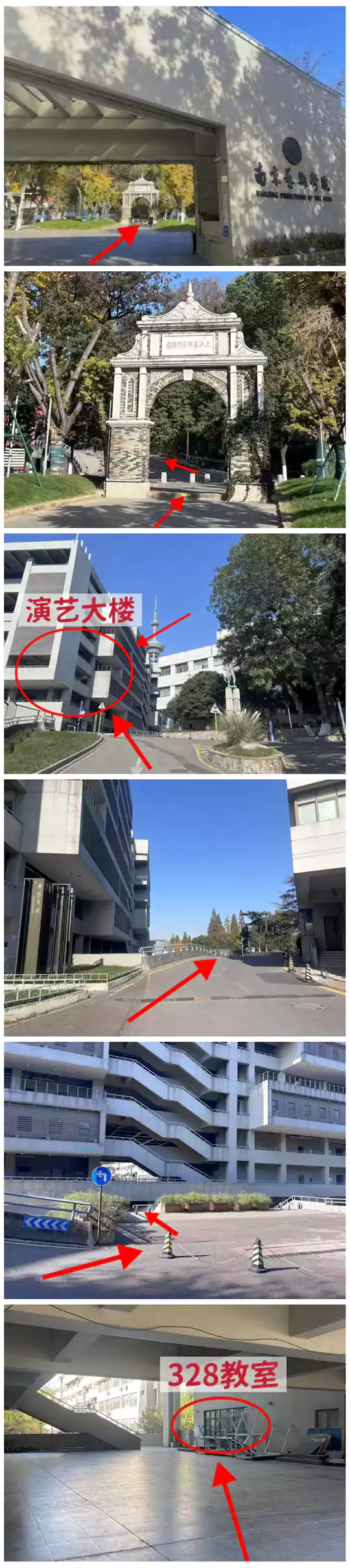 江苏省2026年舞蹈类、表(导)演类专业省统考面试考点介绍及考前提醒