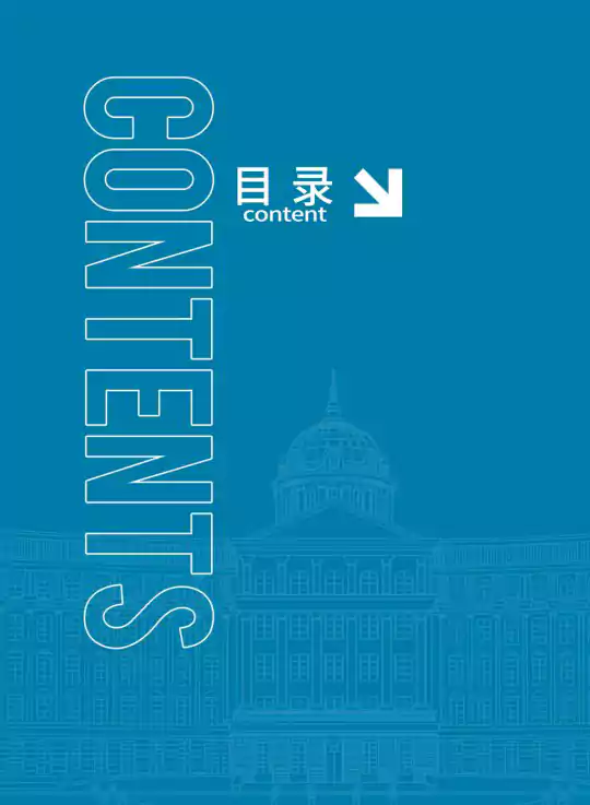 哈尔滨音乐学院2026年本科招生简章