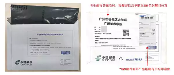 广州美术学院2026年普通本科校考专业网络初试公告