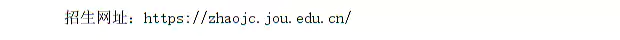 江苏海洋大学2026年运动训练专业招生简章