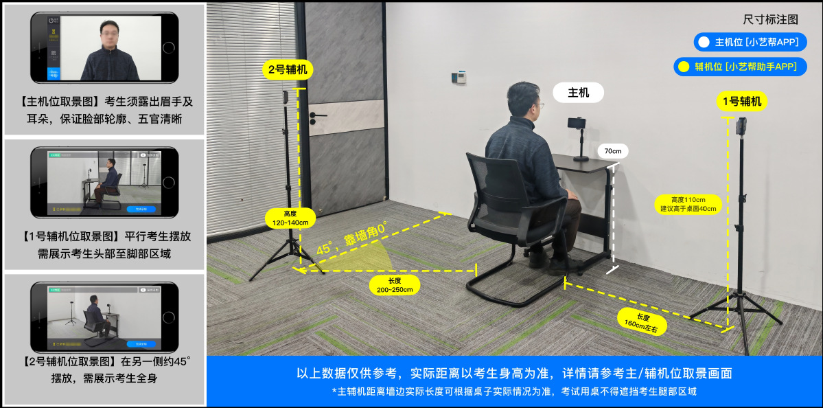 中国传媒大学2026年艺术类本科校考专业招生考试初试须知