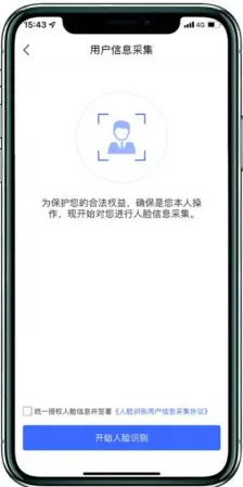 新疆艺术学院2026年作曲与作曲技术理论专业在线笔试操作说明