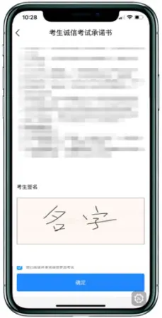 新疆艺术学院2026年作曲与作曲技术理论专业在线笔试操作说明