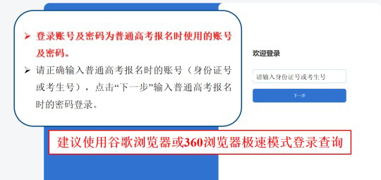 新疆2026年普通高校招生表（导）演类服装表演方向专业统考成绩2月4日公布