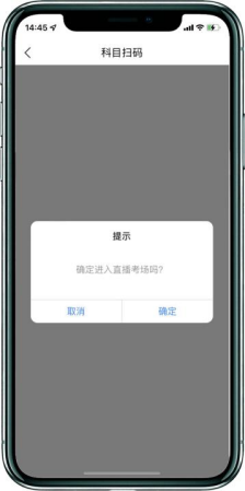 新疆艺术学院2026年作曲与作曲技术理论专业在线笔试操作说明