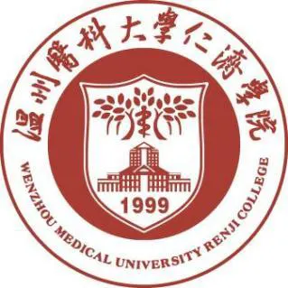 温州医科大学仁济学院2025届毕业生就业质量报告